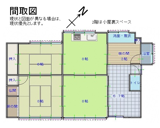 detached 三和町西松